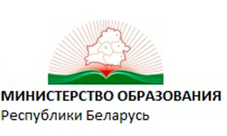 Министерство образования